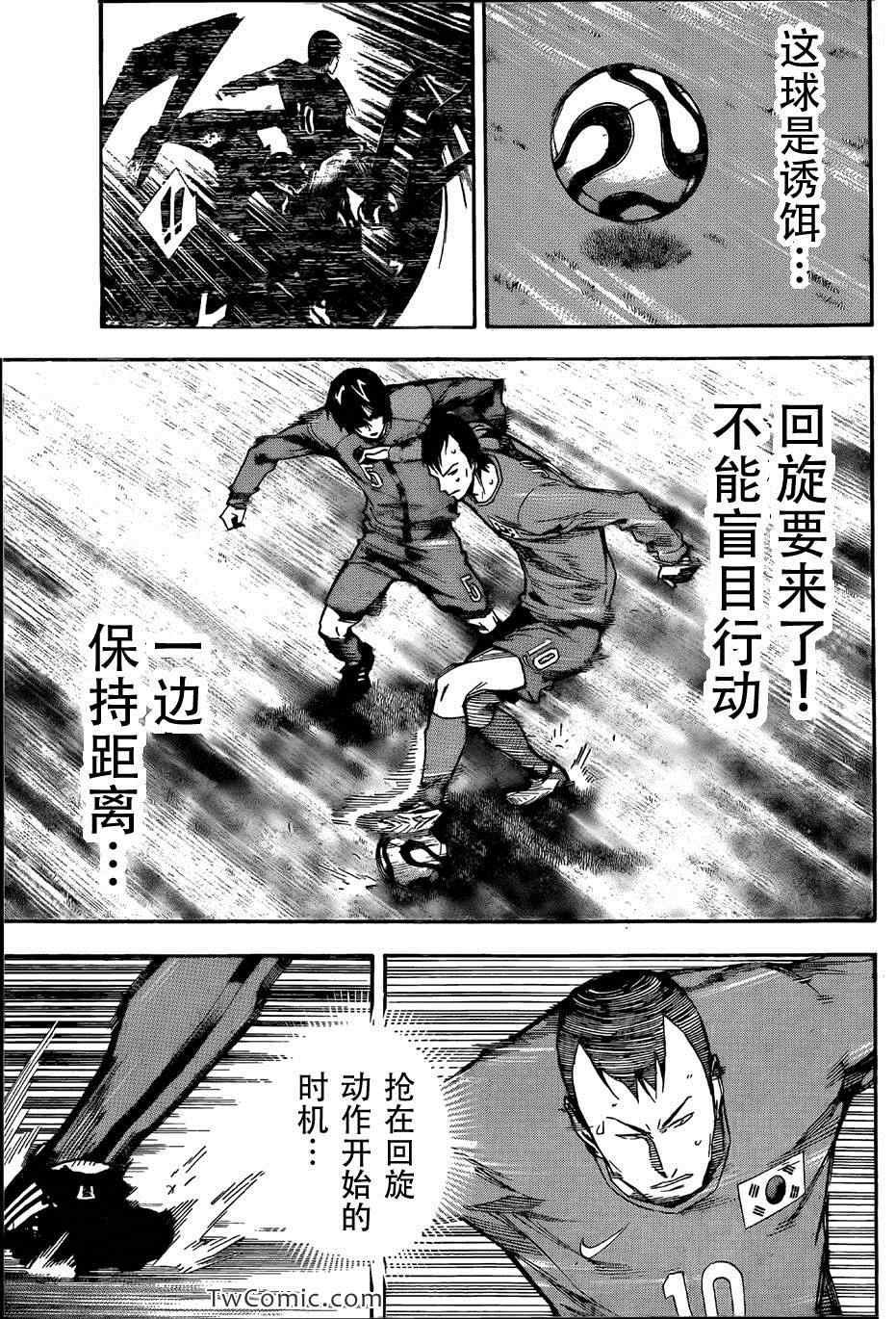 第311话