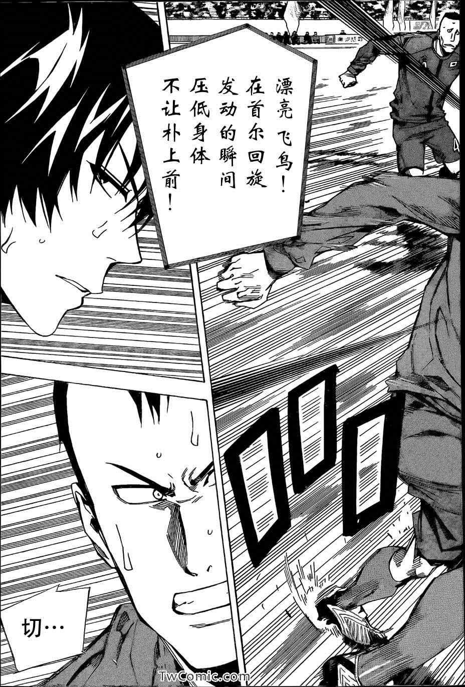 第311话