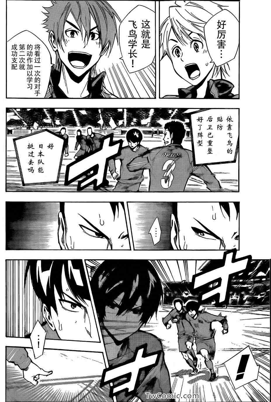 第311话