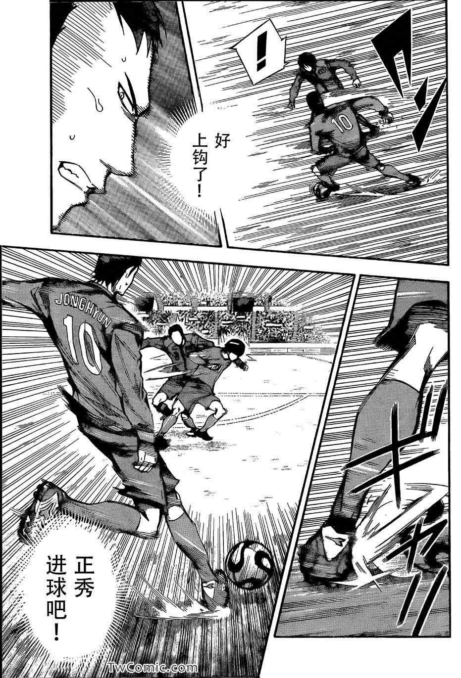 第311话
