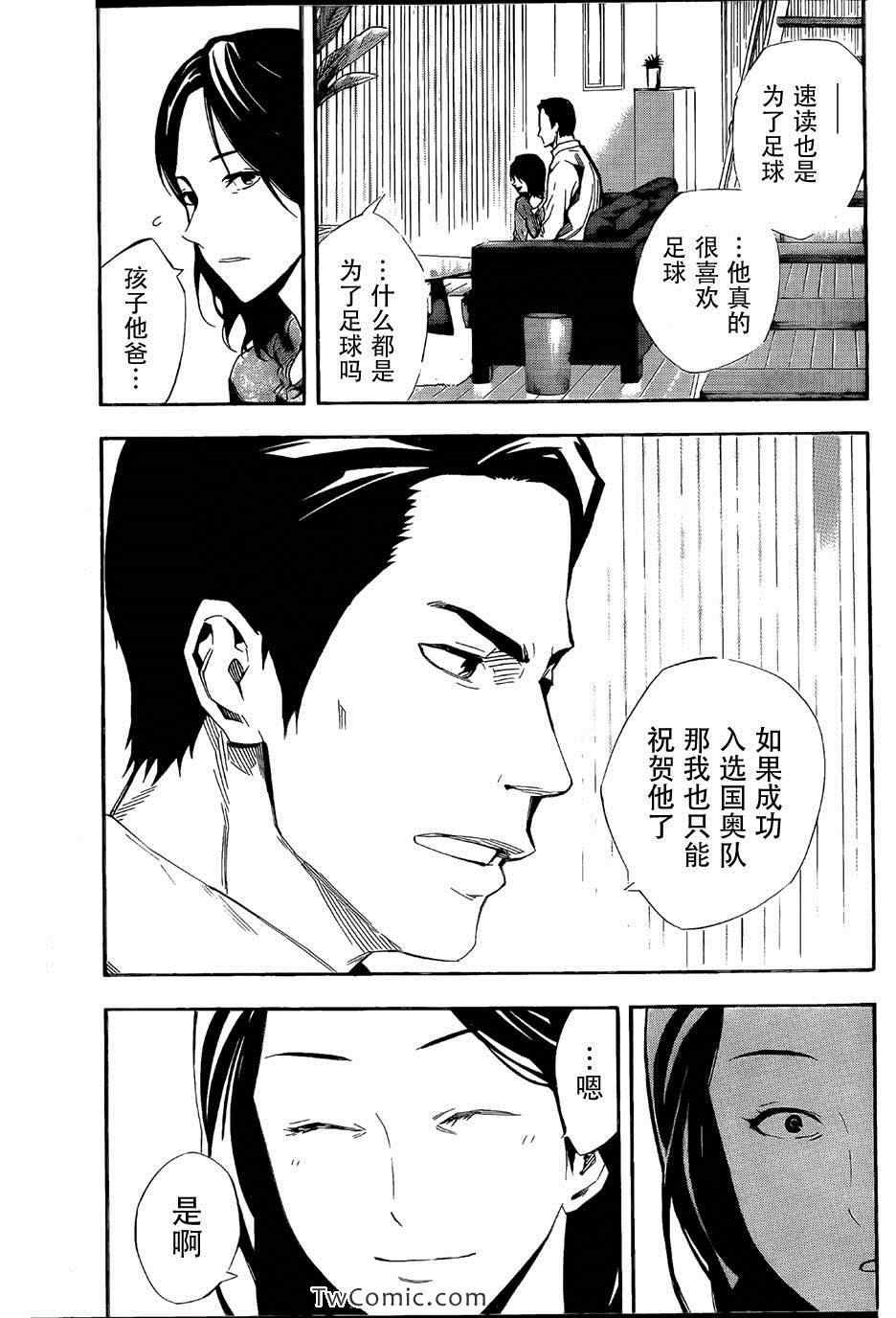 第312话