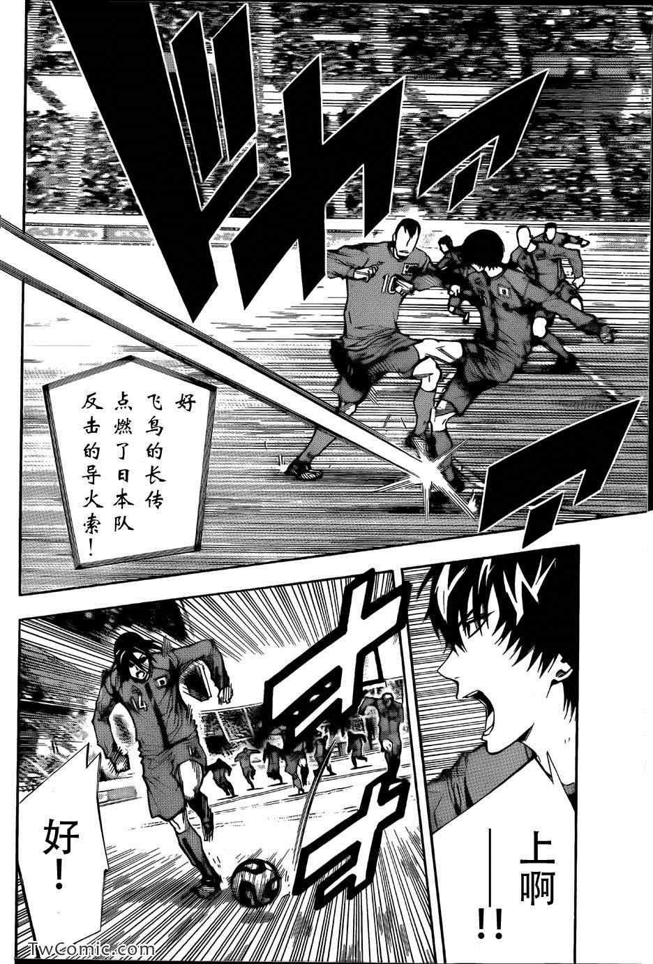 第312话