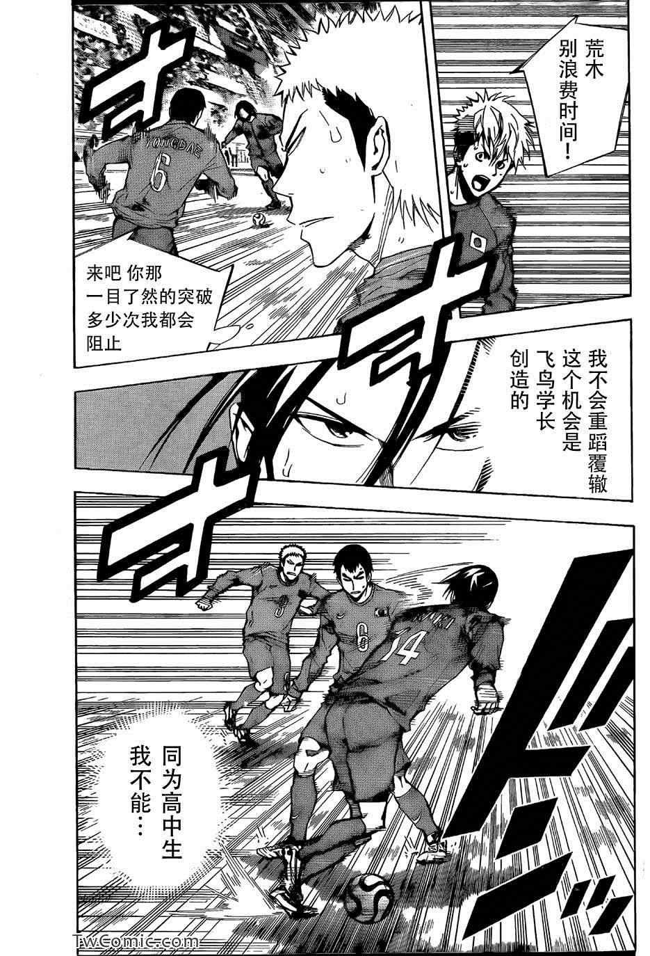 第312话