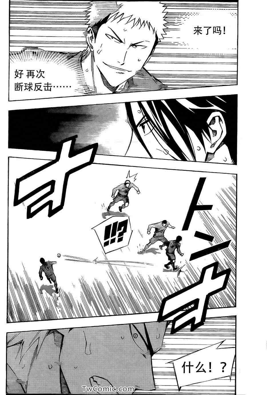 第312话