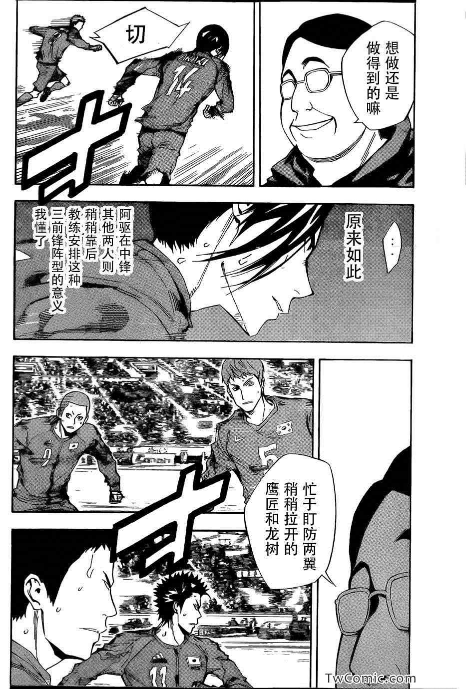 第312话
