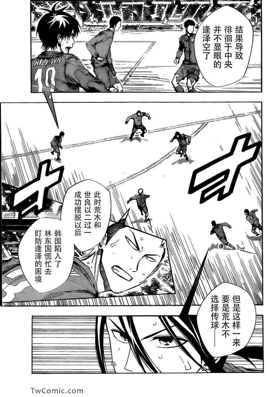 第312话