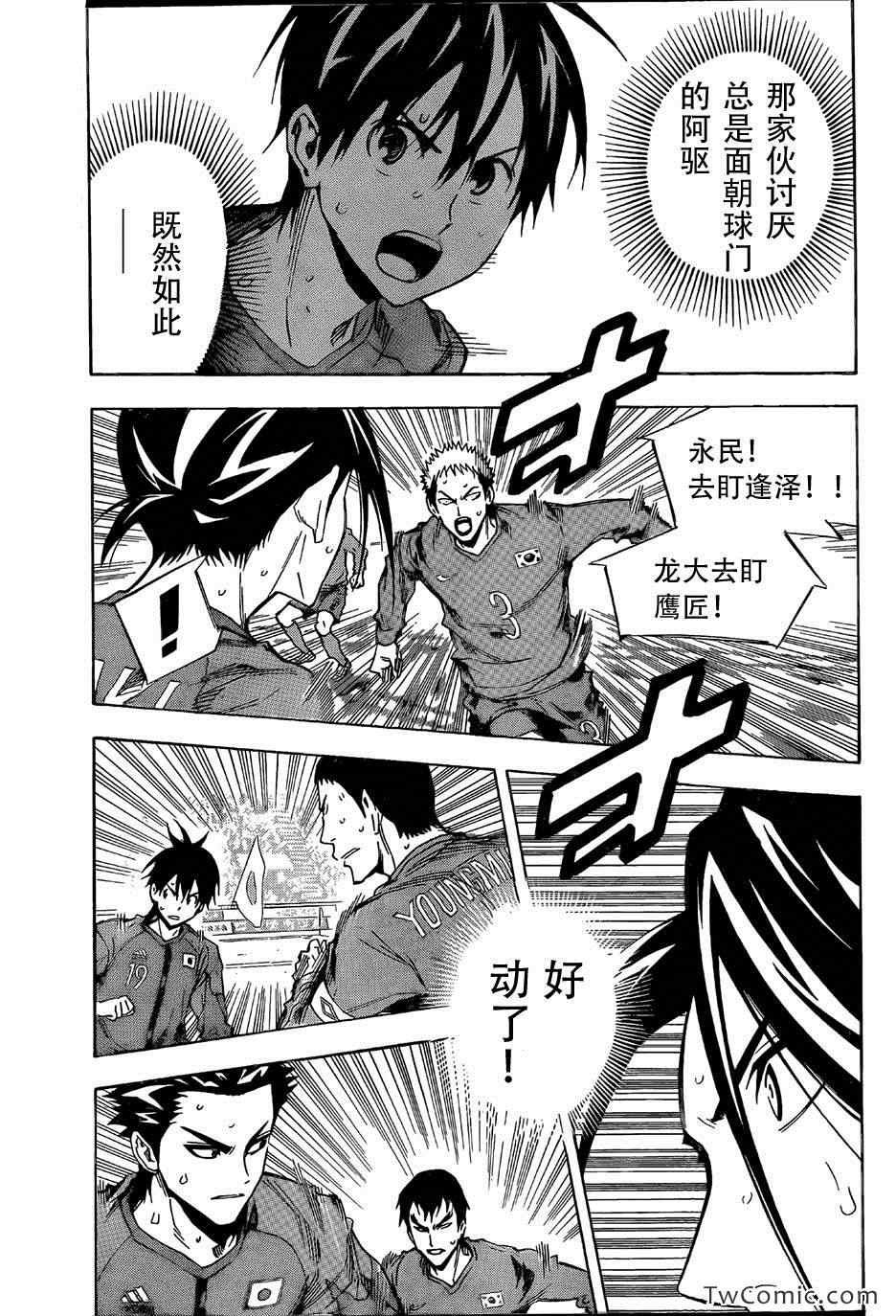 第312话