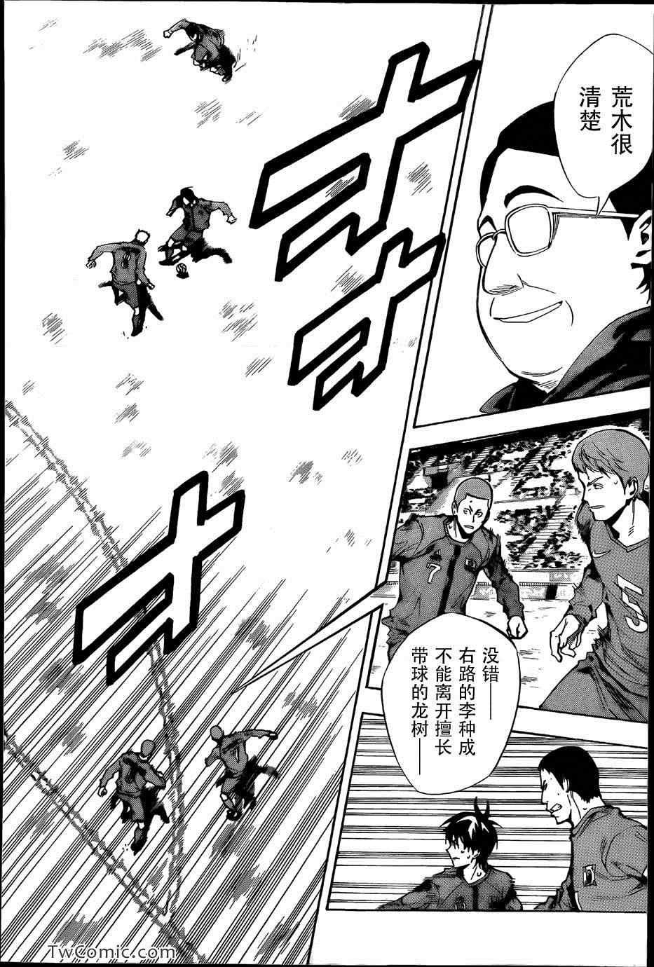 第312话