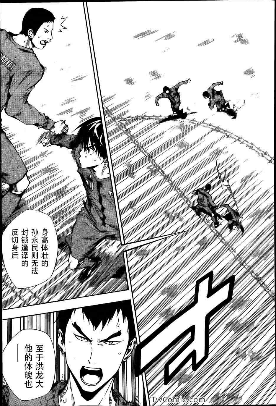 第312话