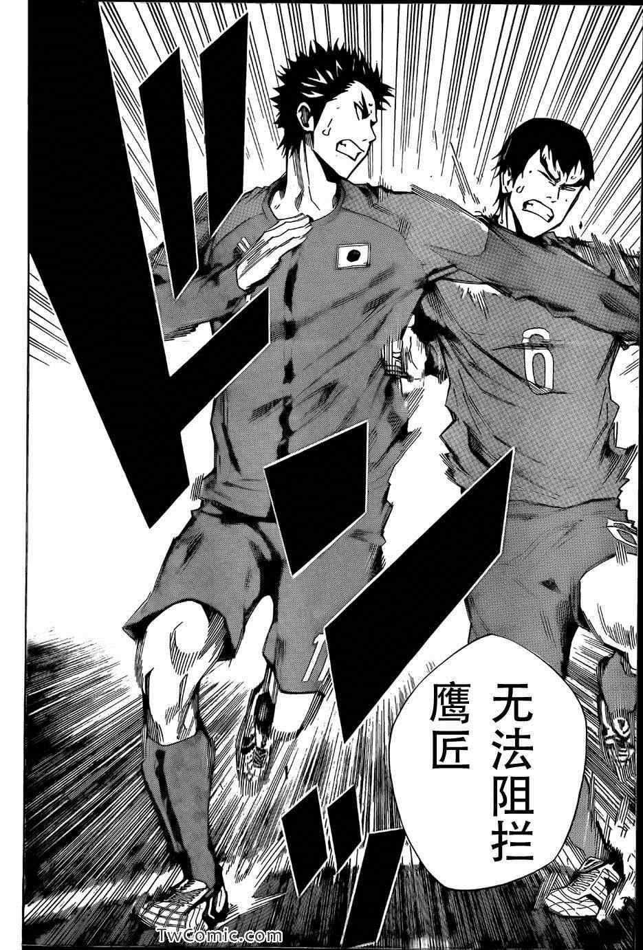 第312话