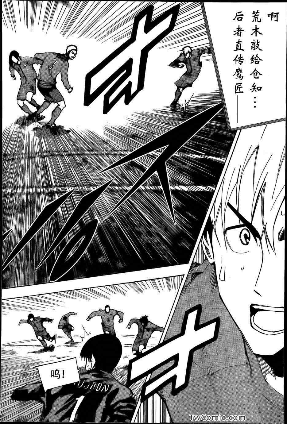 第312话