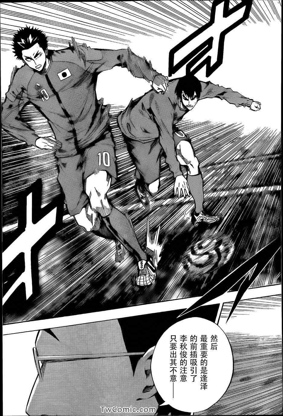 第312话