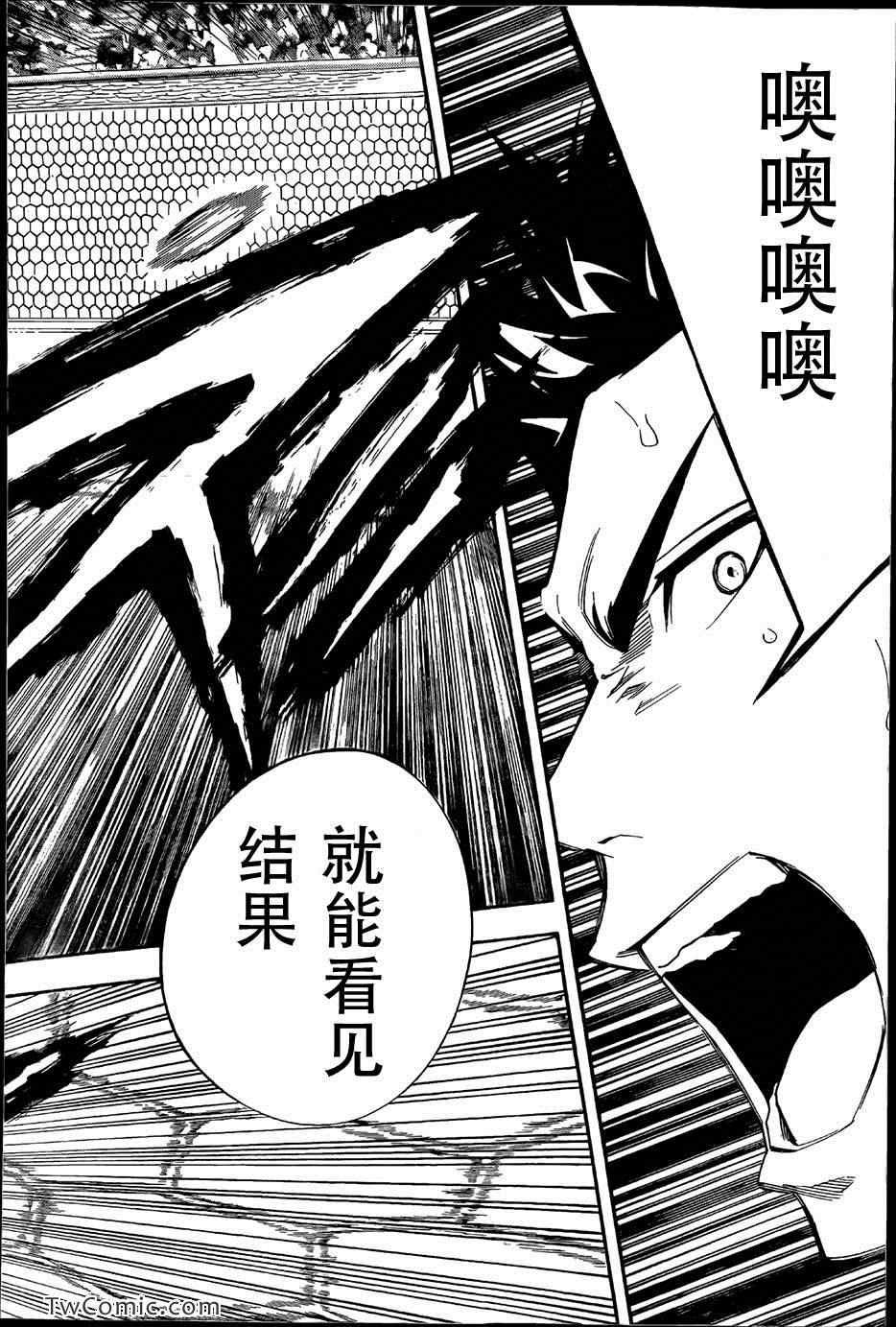 第312话