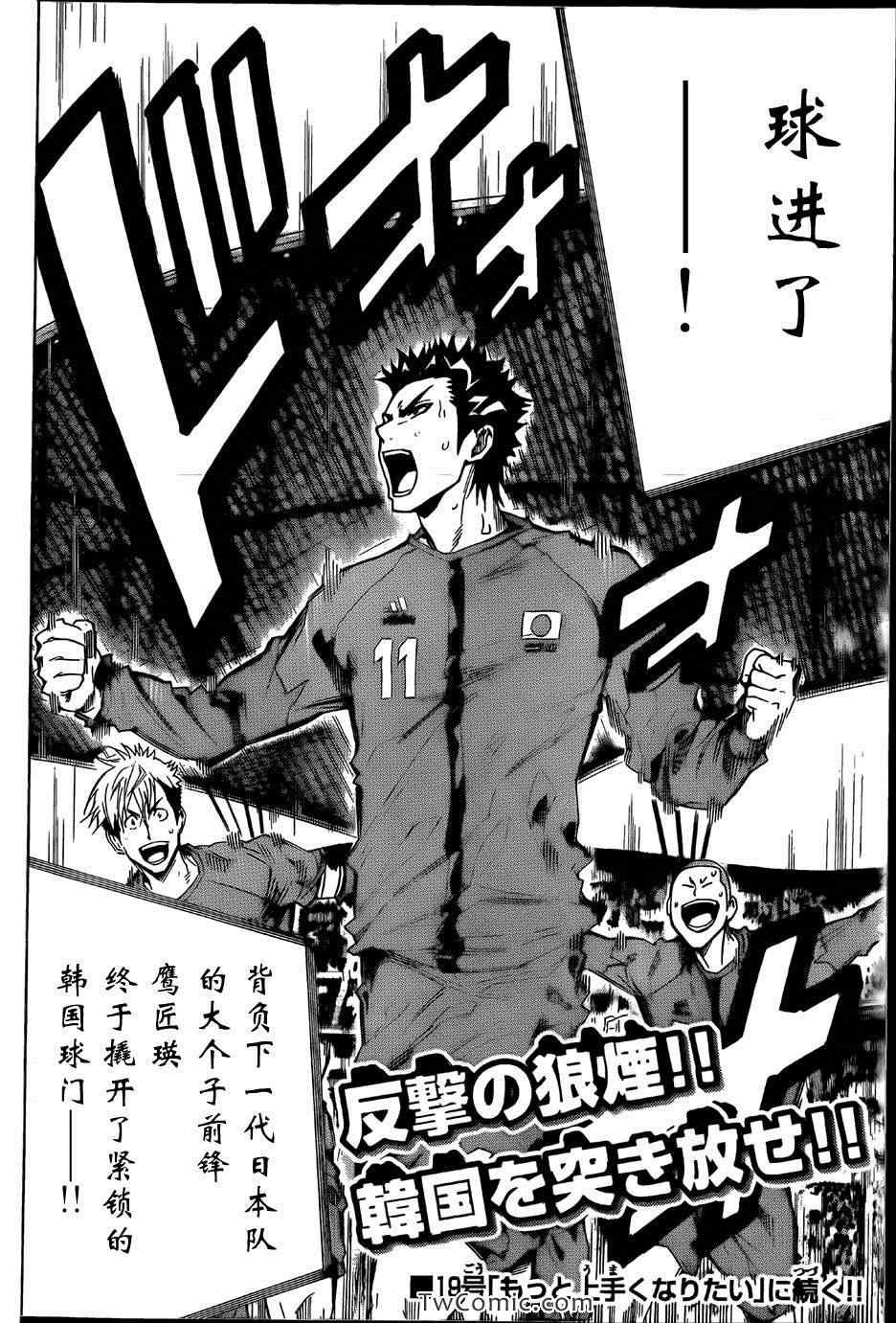 第312话