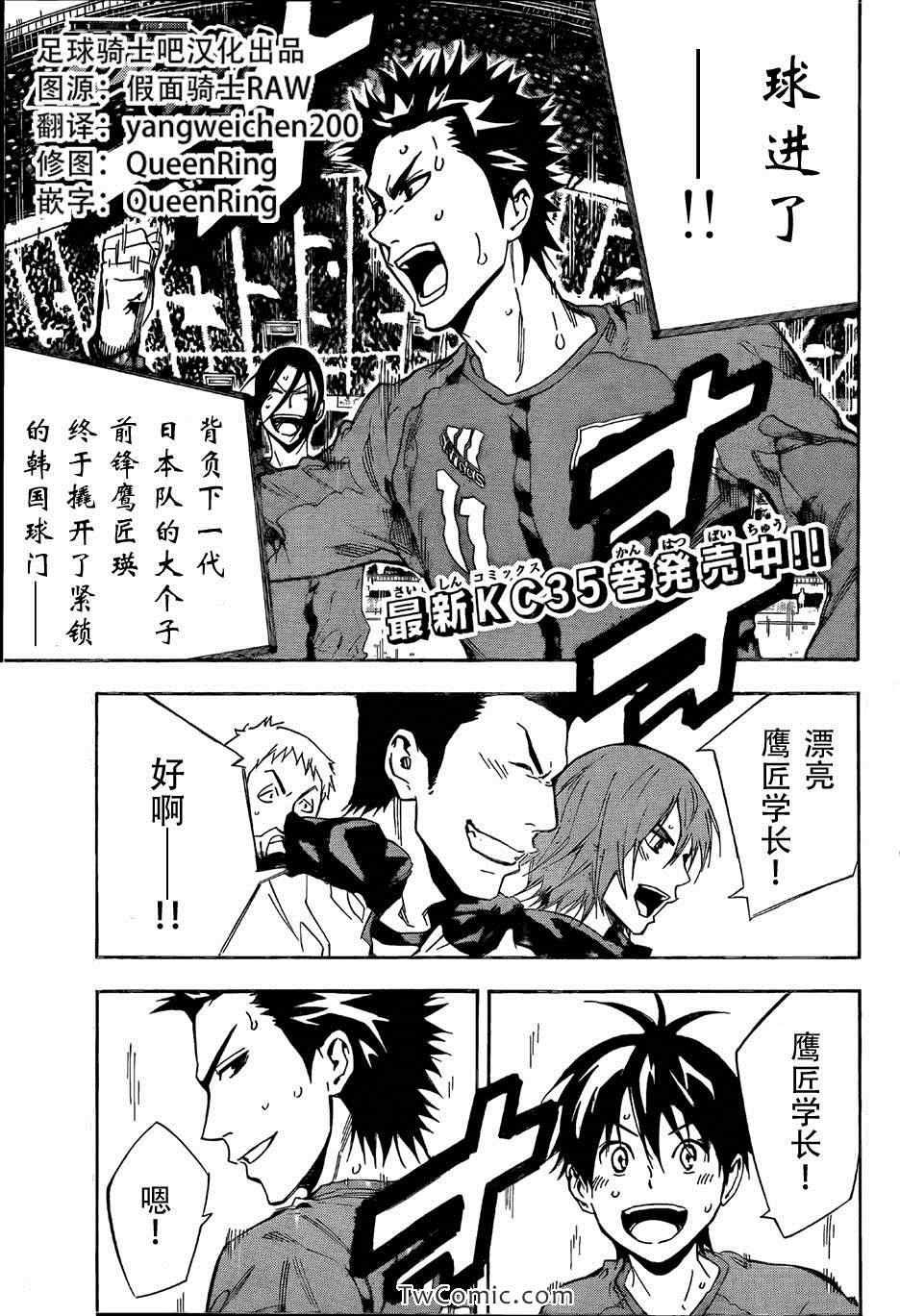第313话