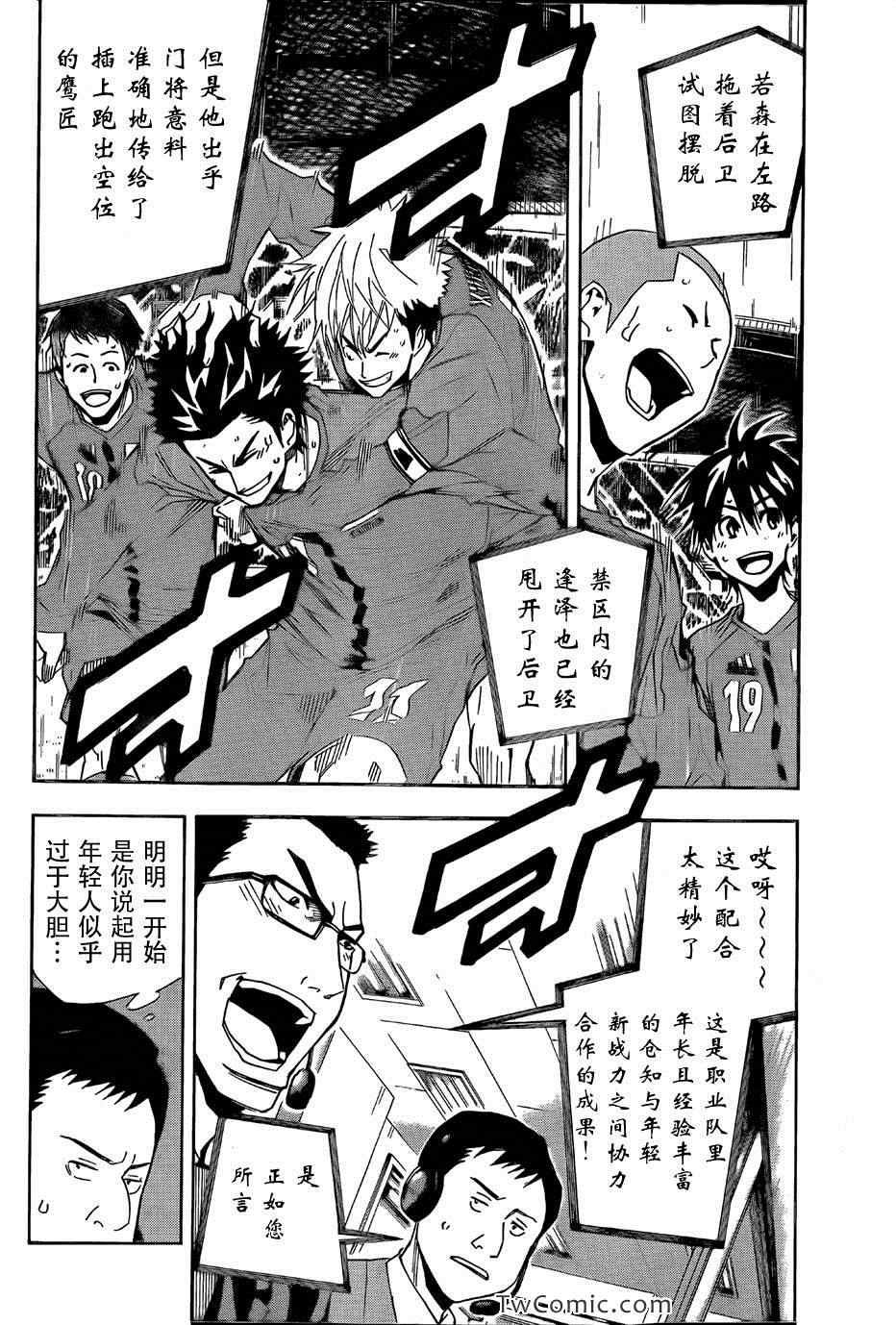 第313话