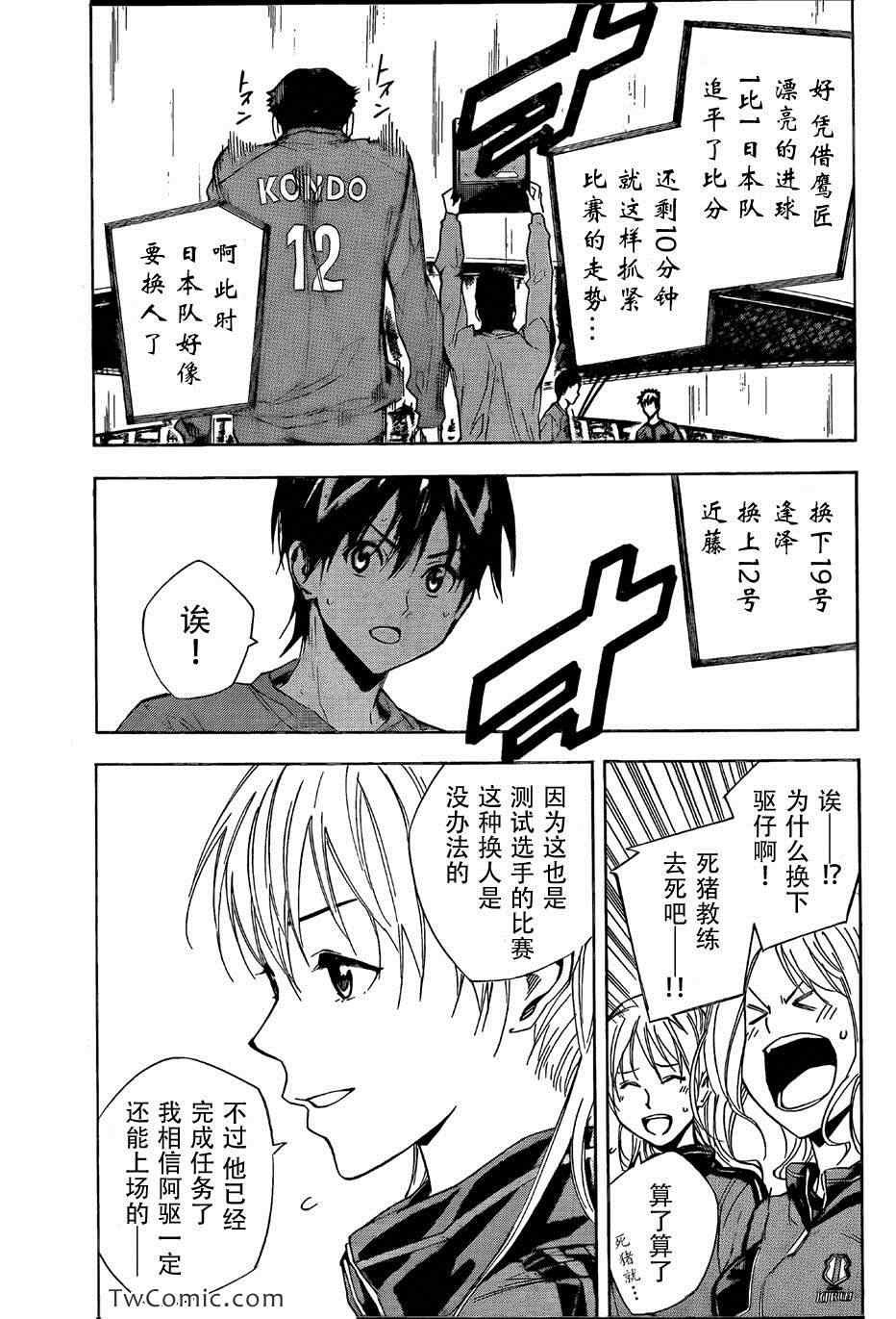 第313话