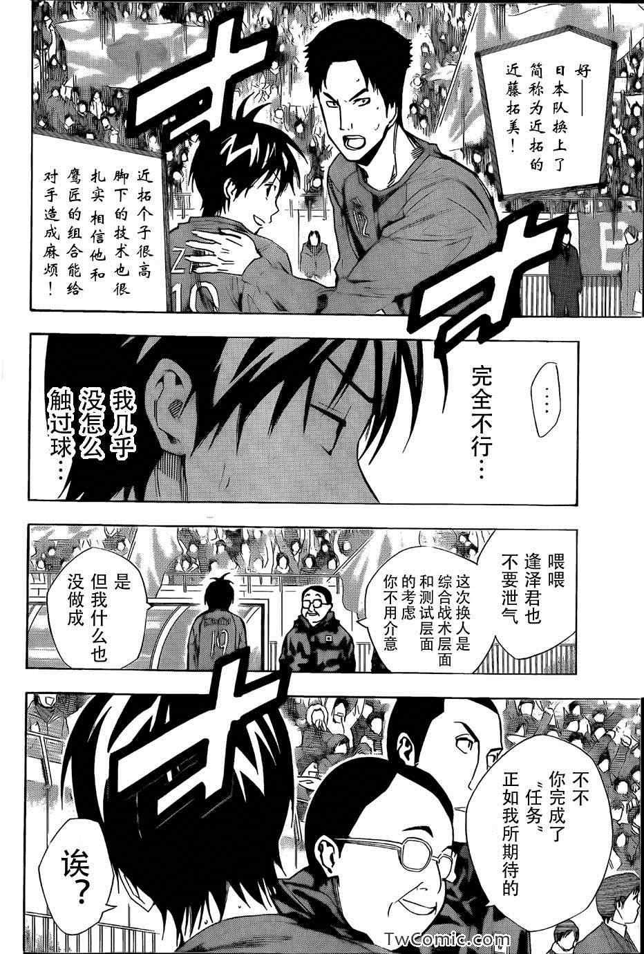 第313话