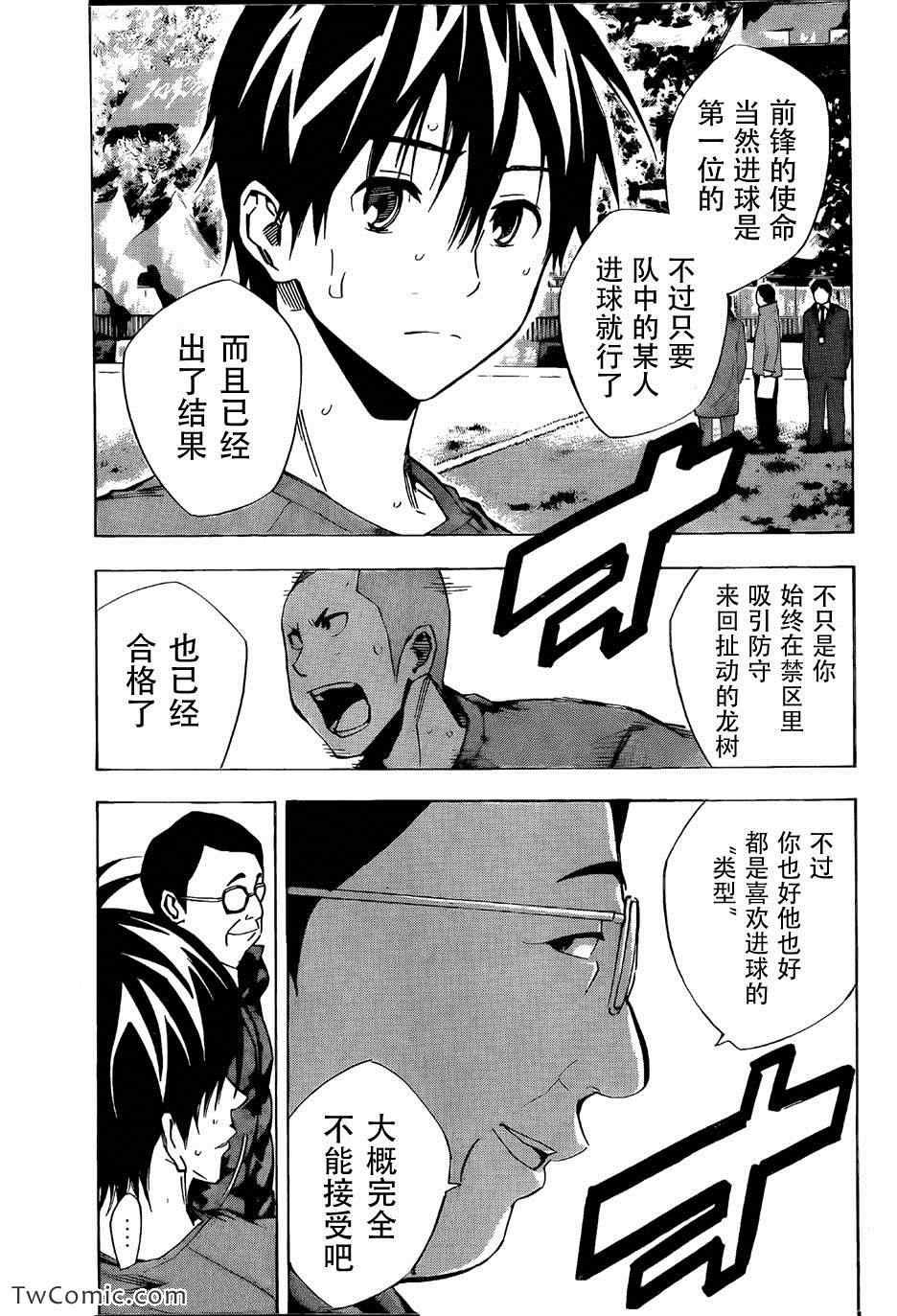 第313话