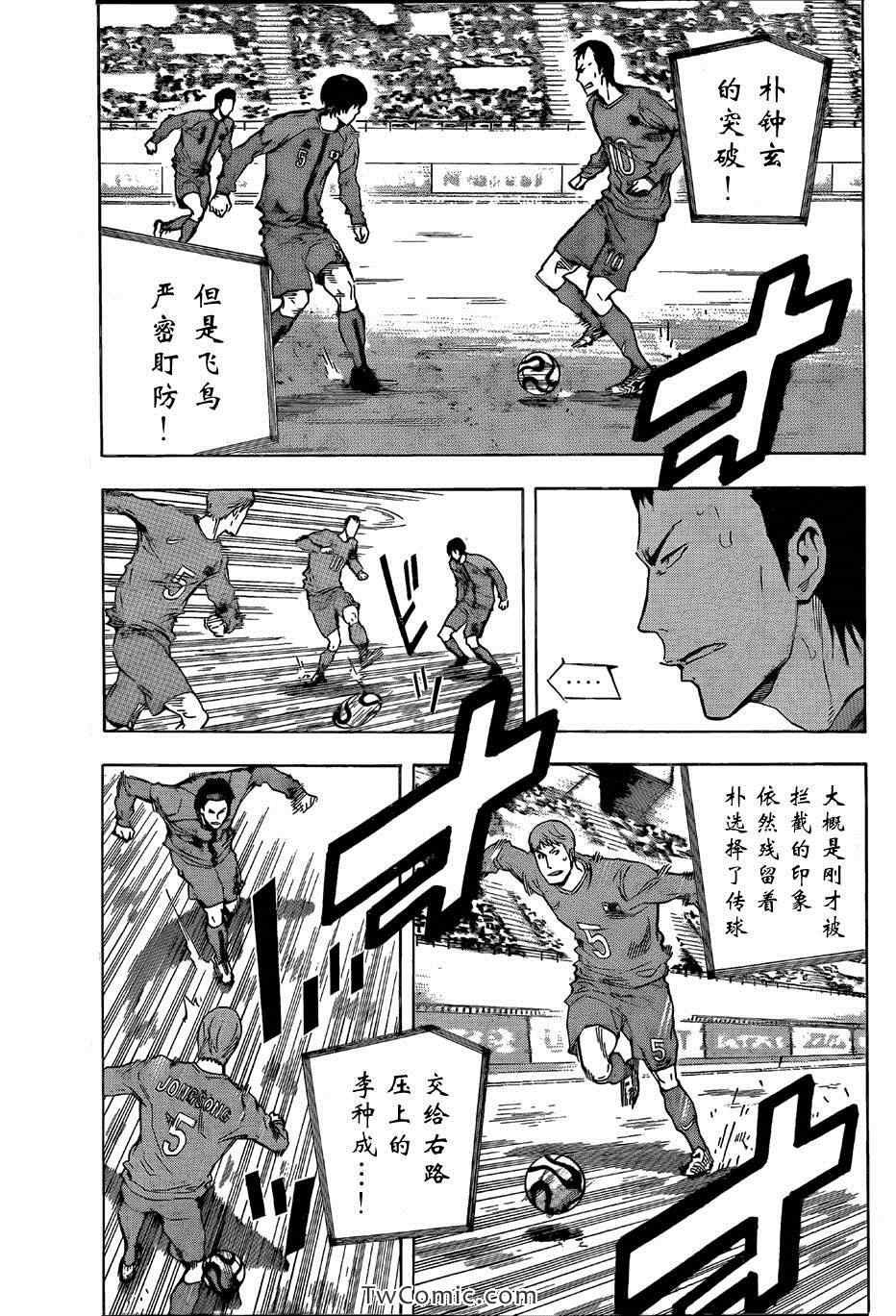 第313话