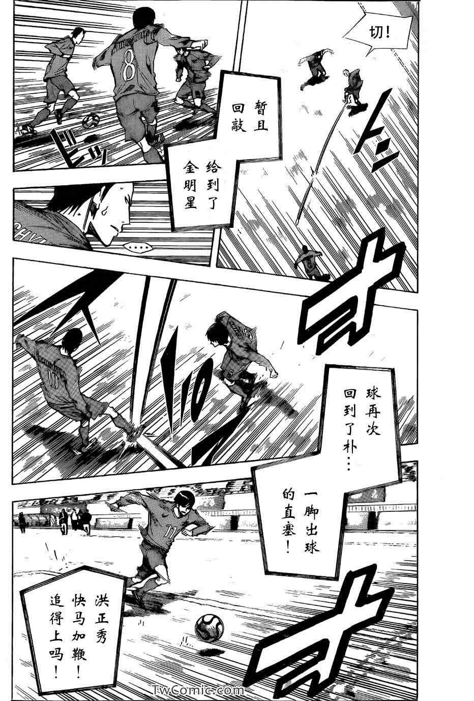 第313话