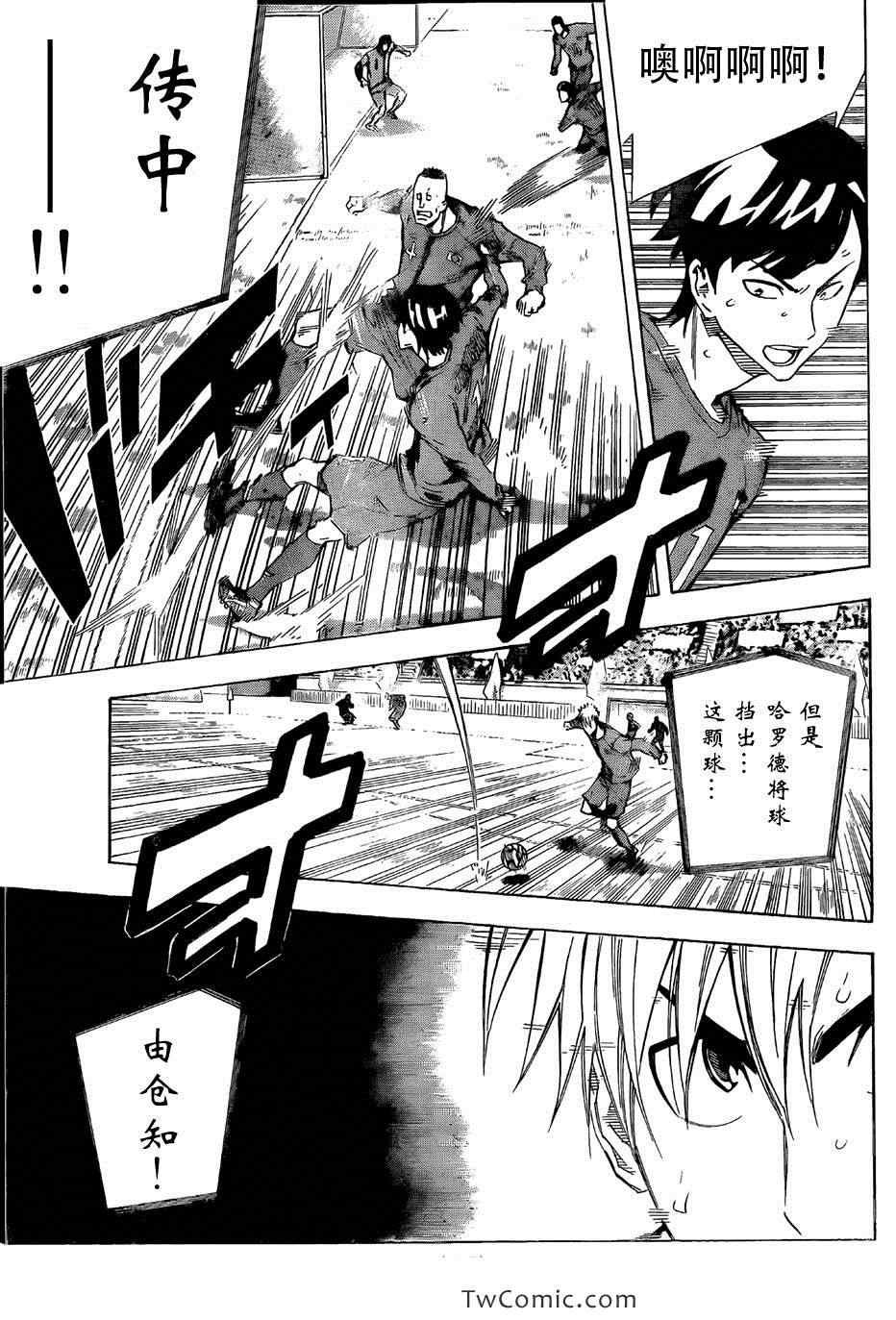 第313话