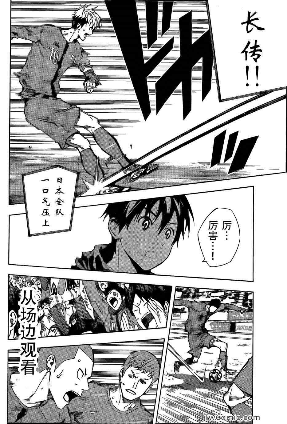 第313话