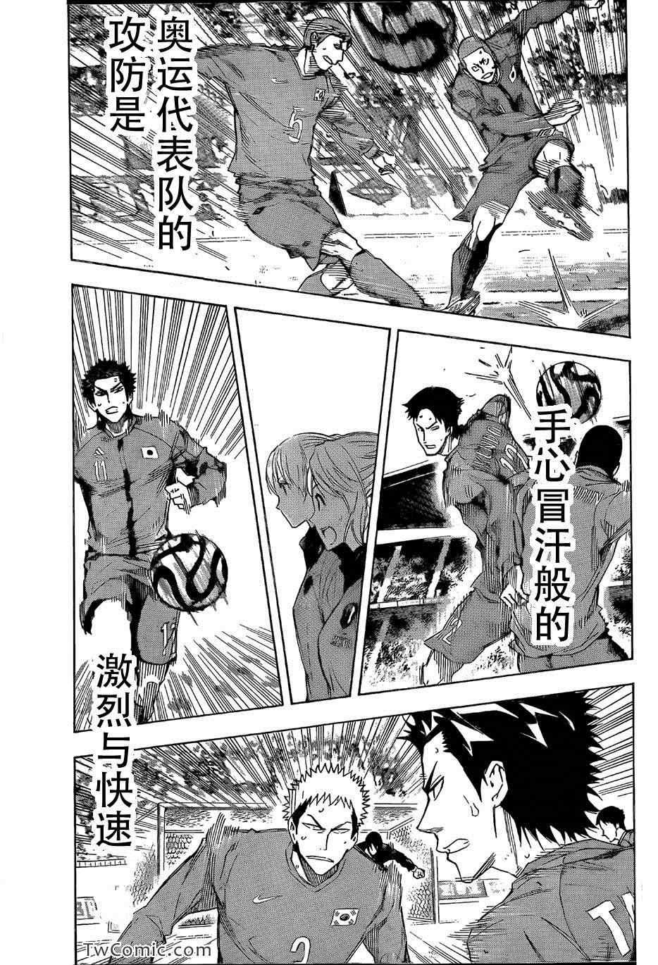第313话