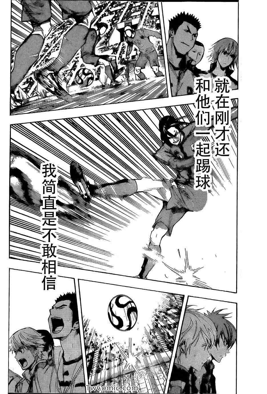 第313话