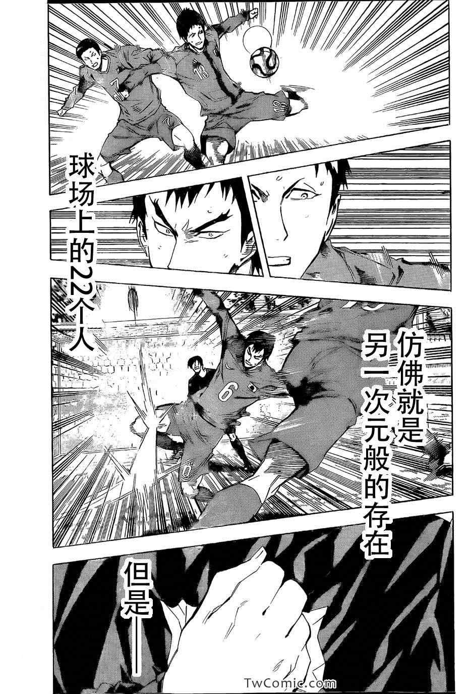 第313话