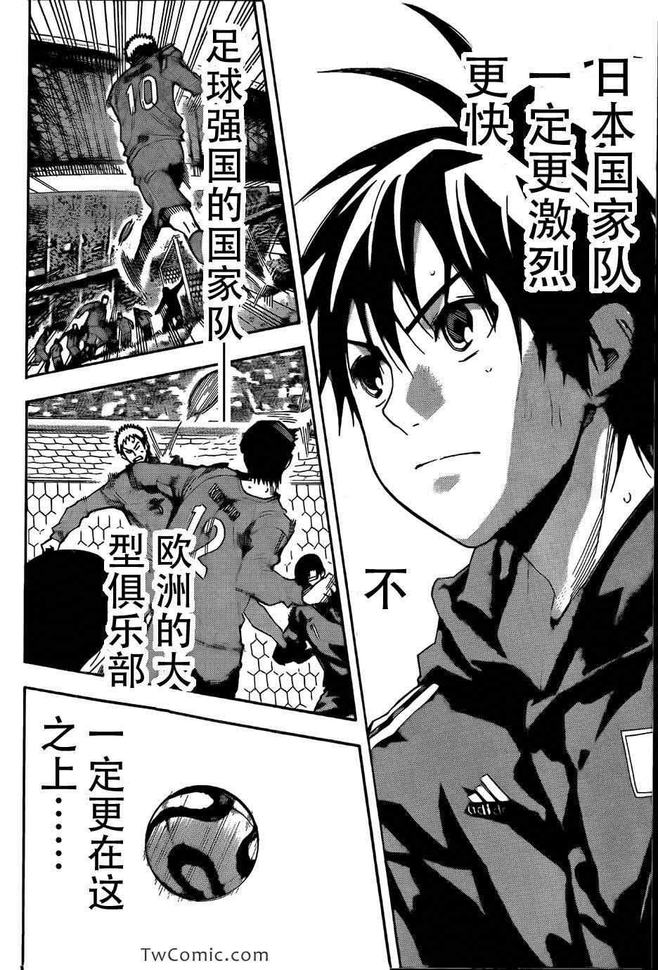 第313话
