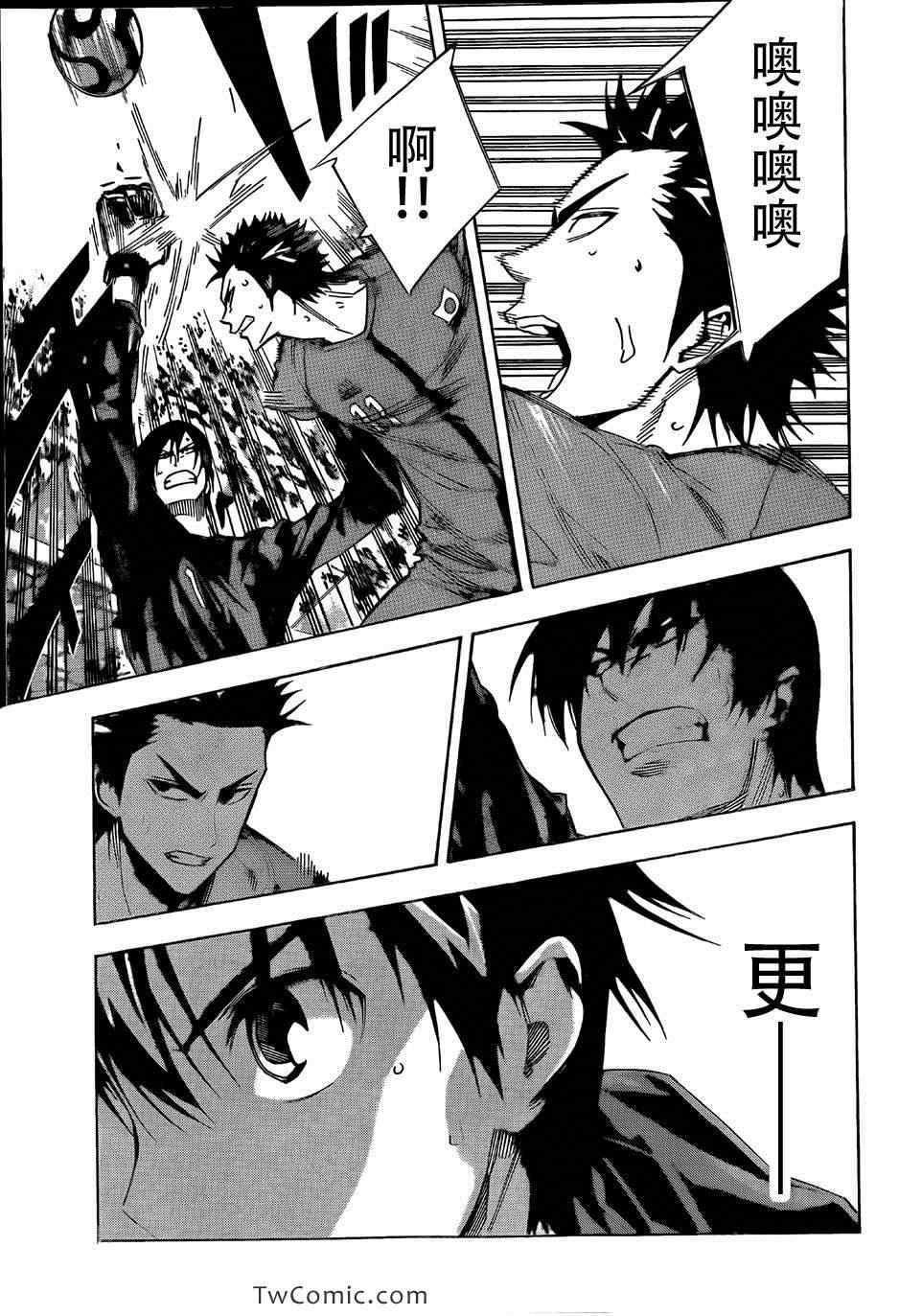 第313话