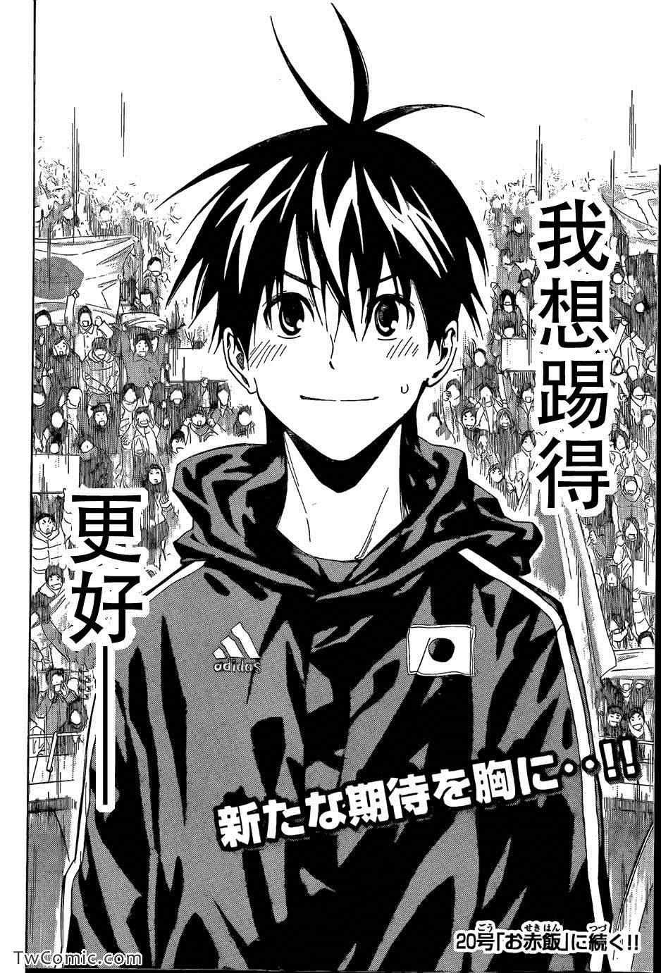 第313话