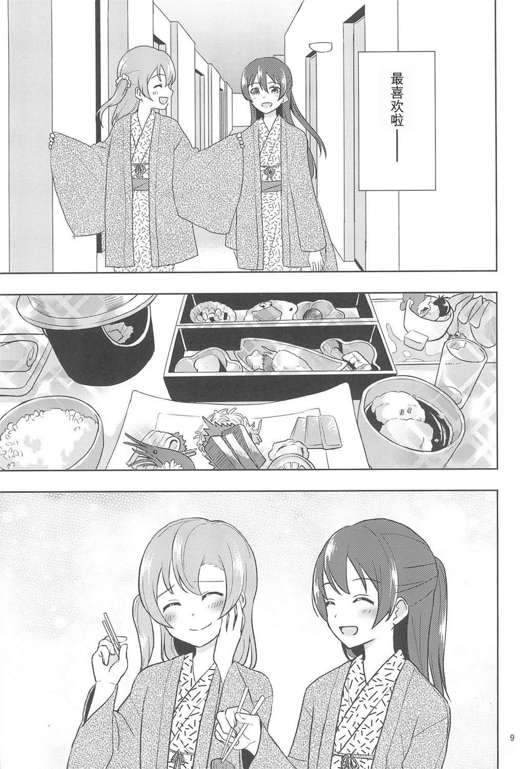短篇