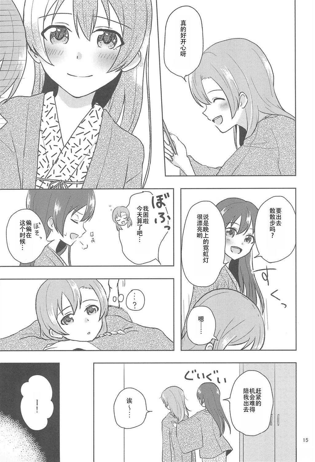 短篇
