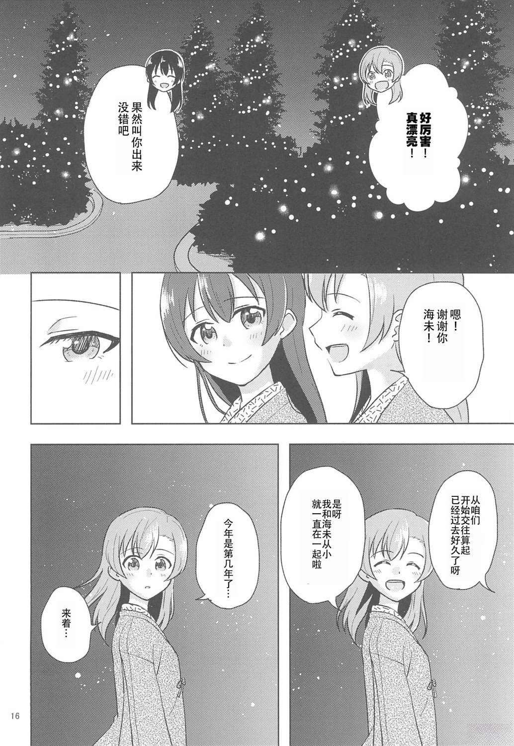 短篇