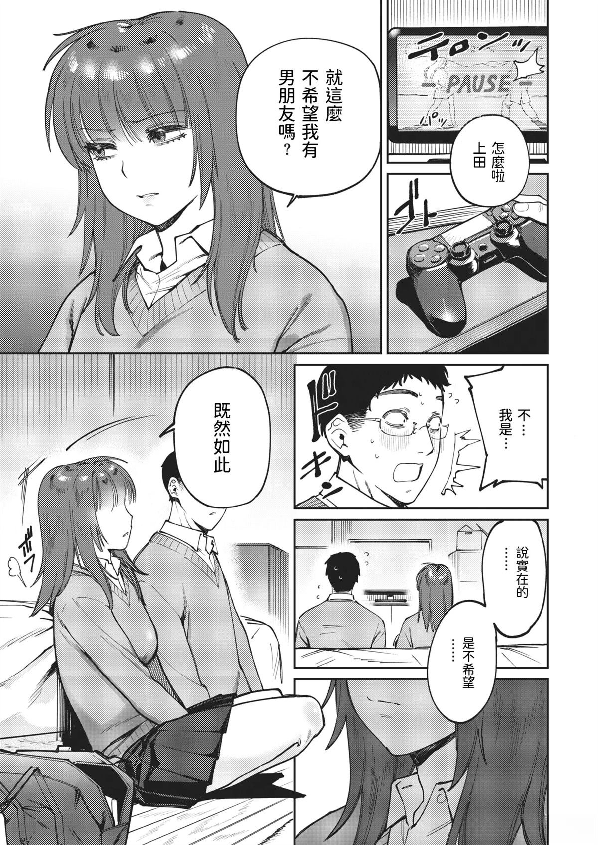 短篇