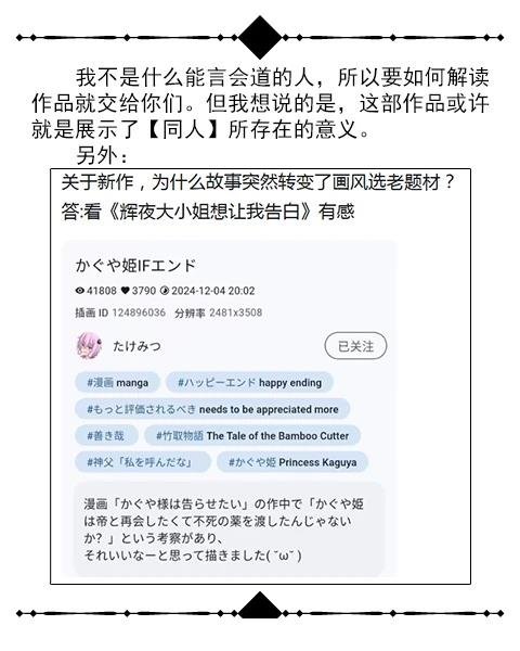 全一话