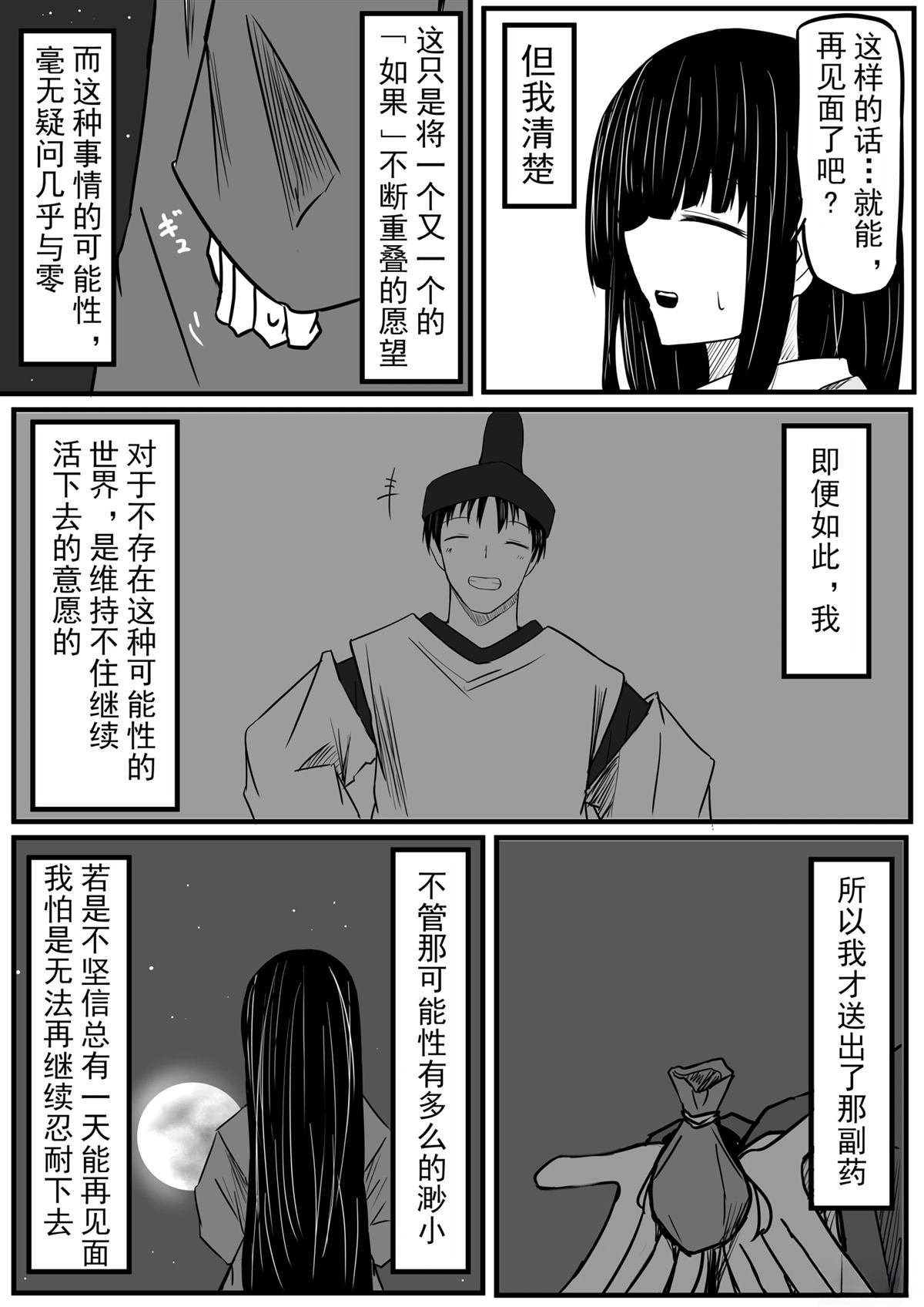全一话