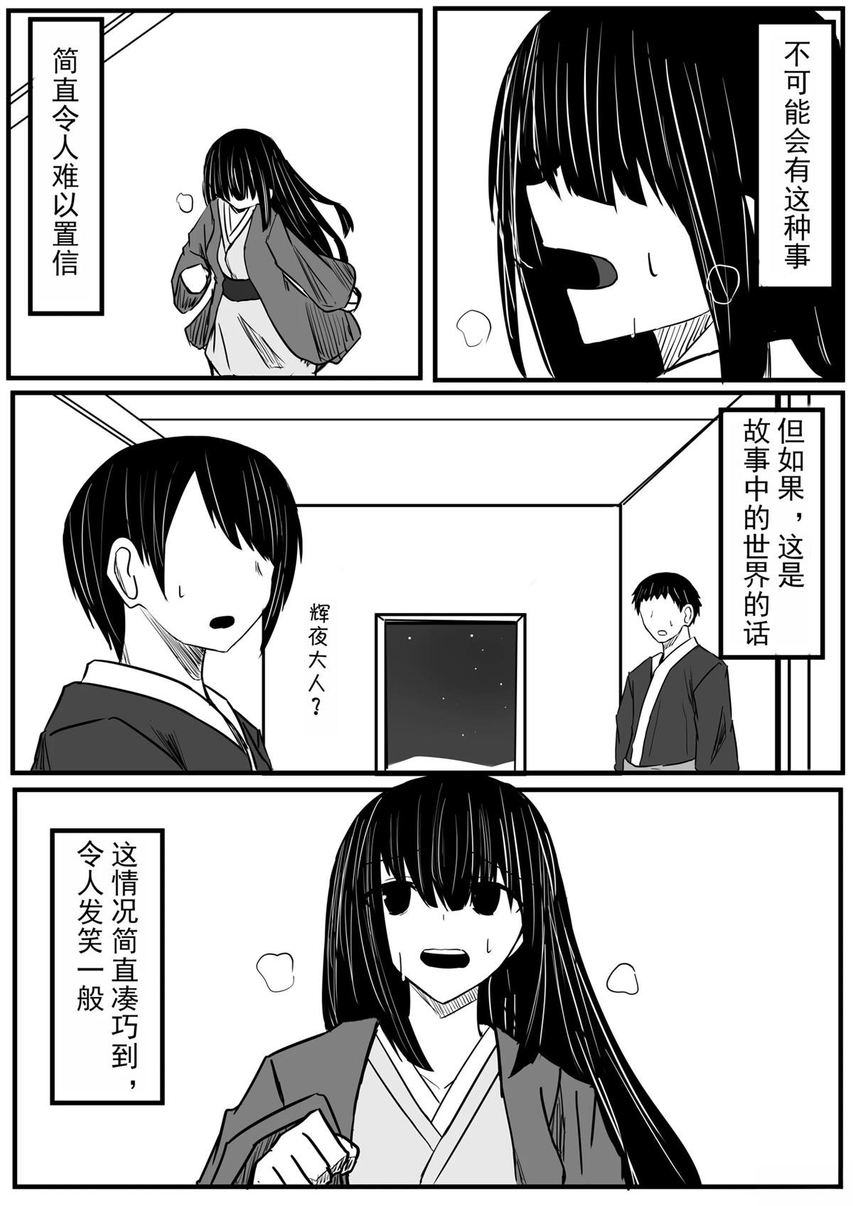 全一话