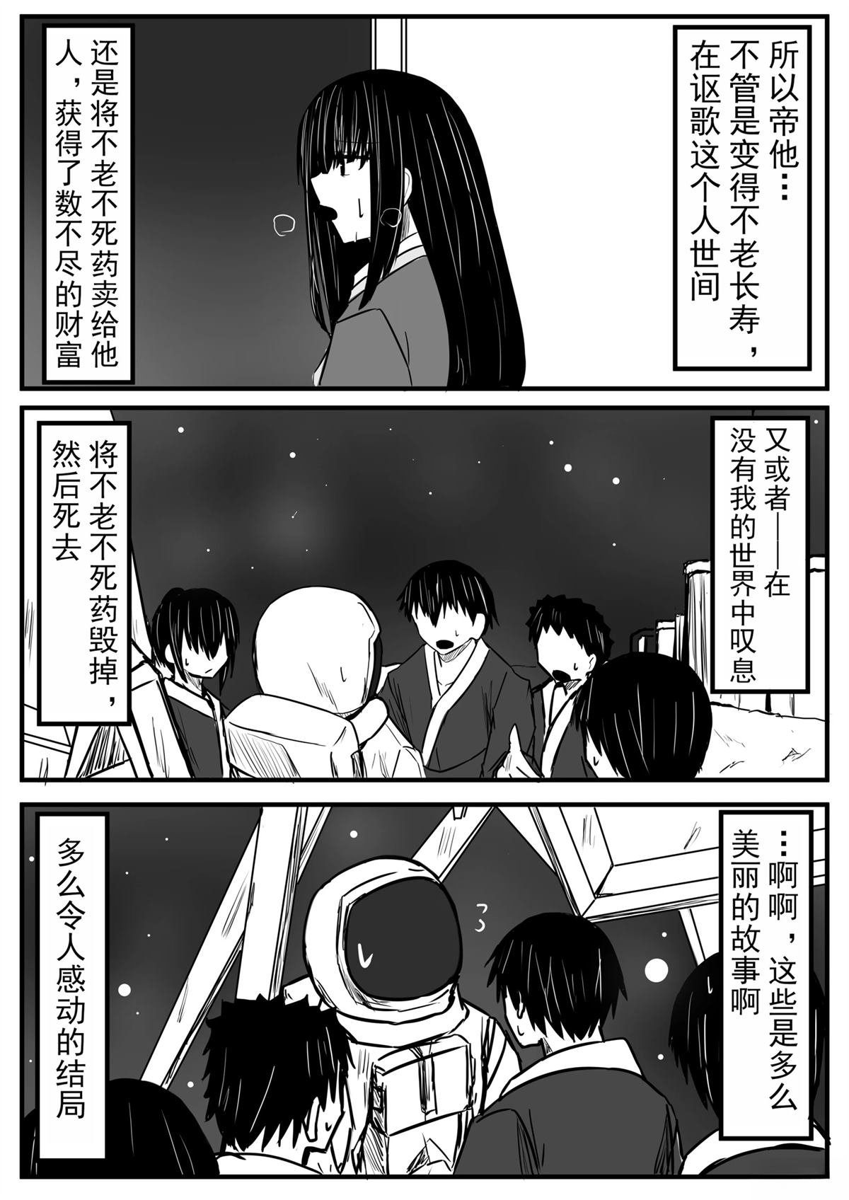 全一话