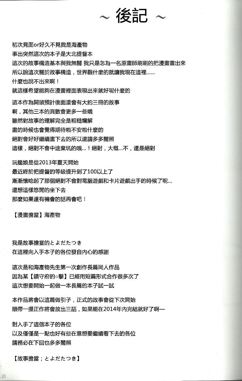 第1话