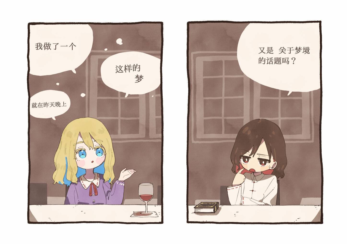全一话