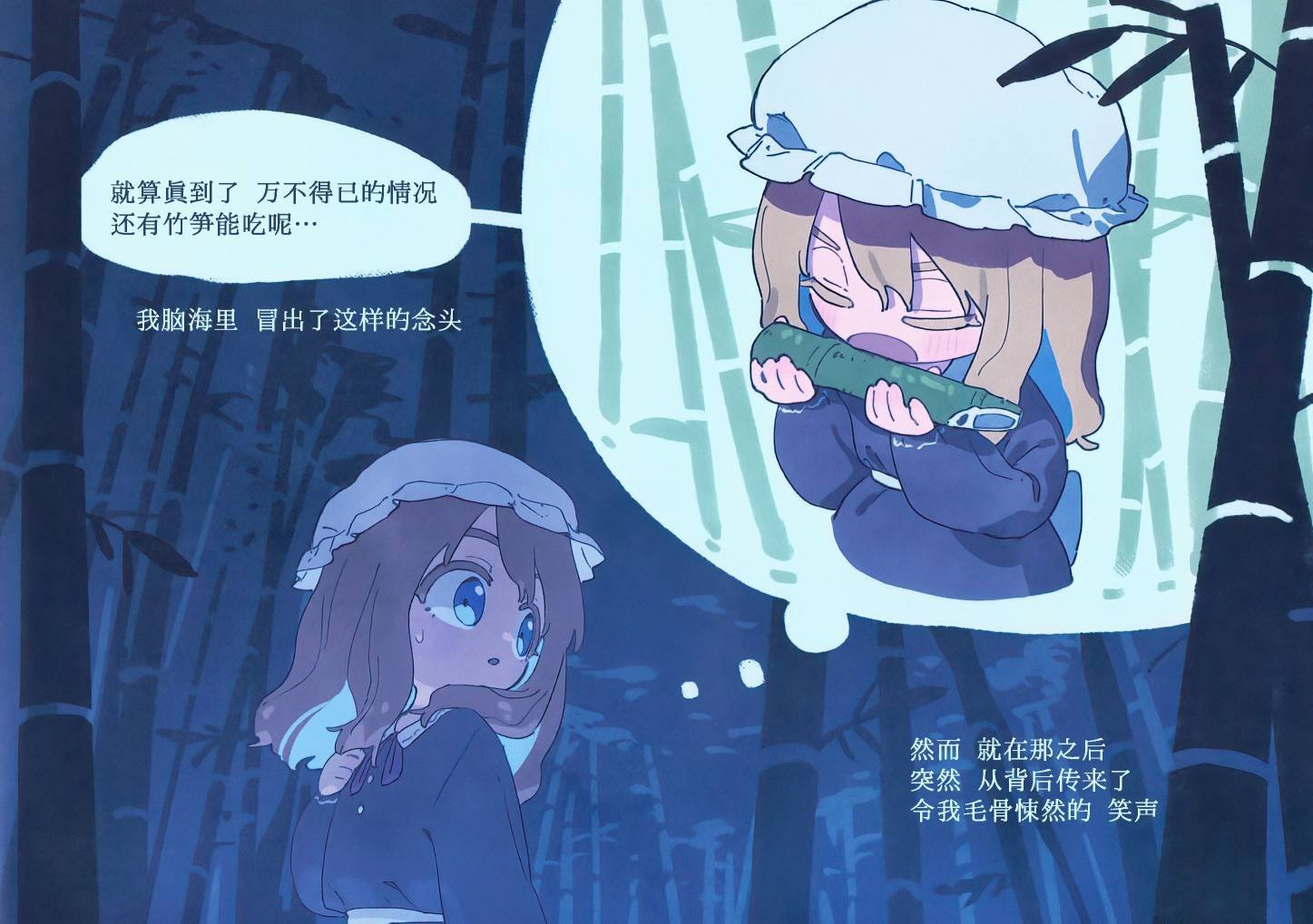 全一话