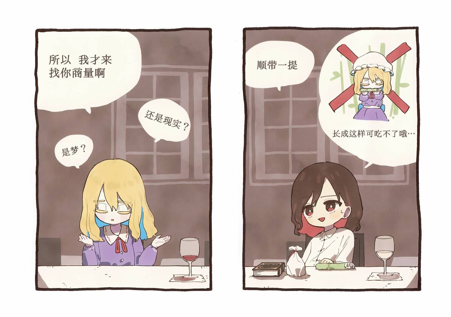 全一话