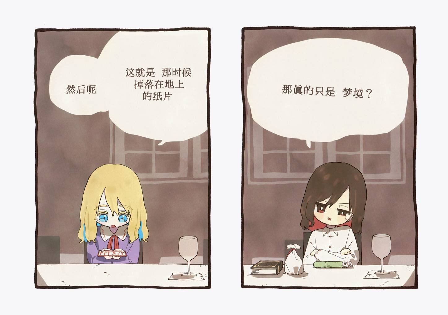 全一话