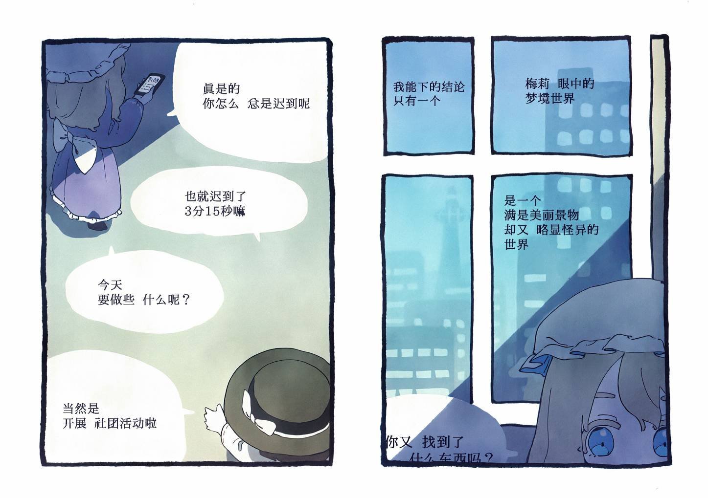 全一话