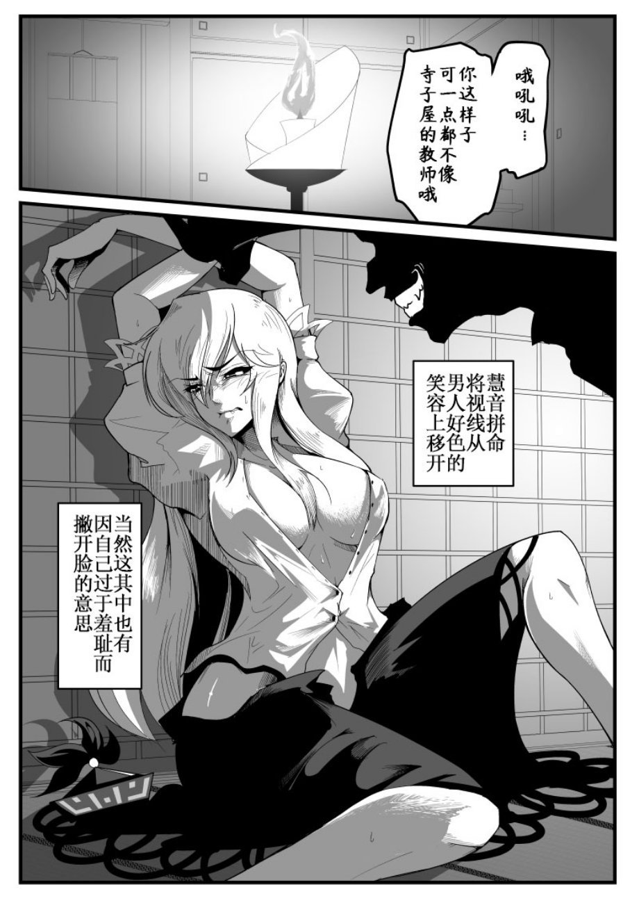 第1话