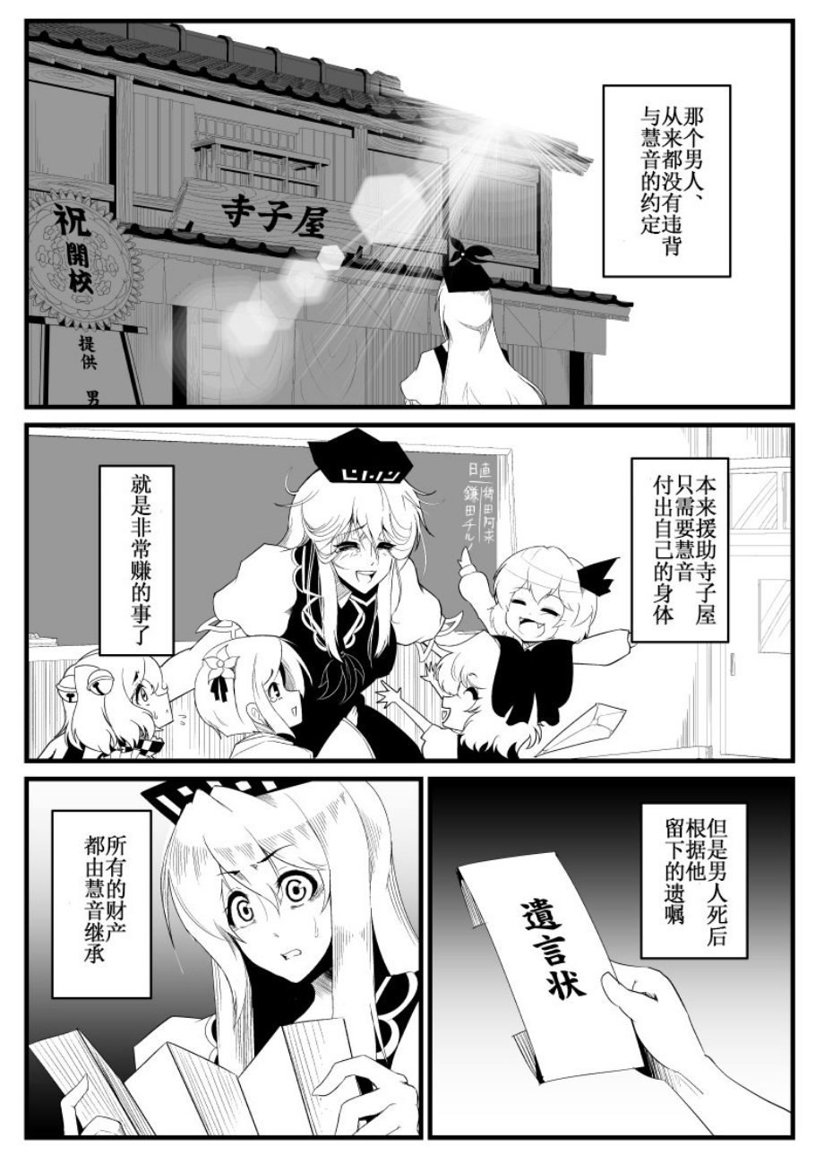第1话