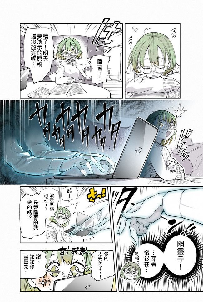 第3话